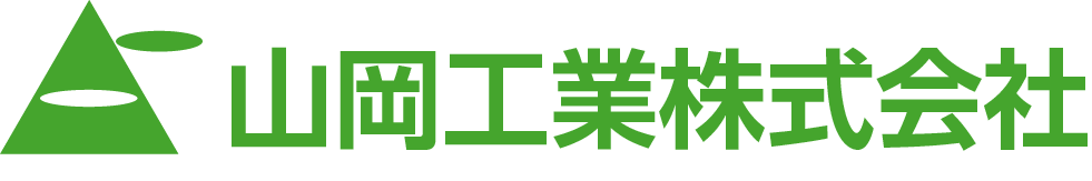 ロゴ:山岡工業株式会社